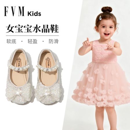 公主鞋女童鞋子女宝宝水晶小皮鞋2026新款春季女孩配裙子洋气儿童