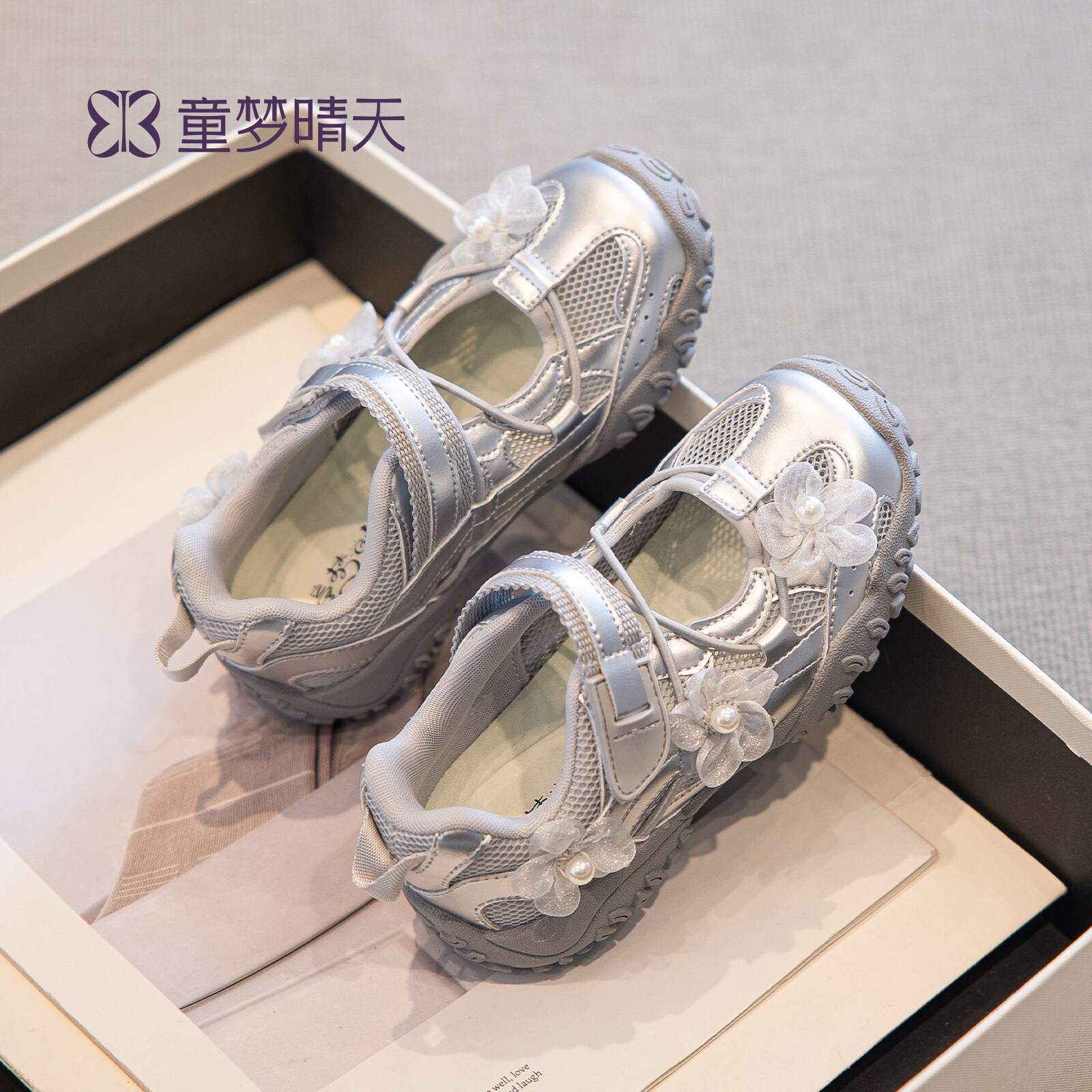 2026新款女童凉鞋儿童网鞋夏季大童包头鞋子女孩薄款凉夏鞋运动鞋主图