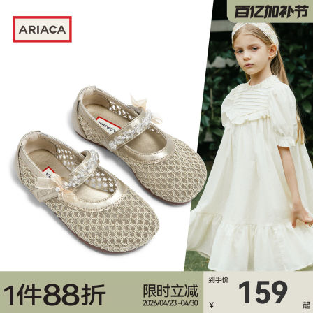 ARIACA艾芮苏女童凉鞋夏季新款浅口网面儿童皮鞋透气公主鞋休闲鞋