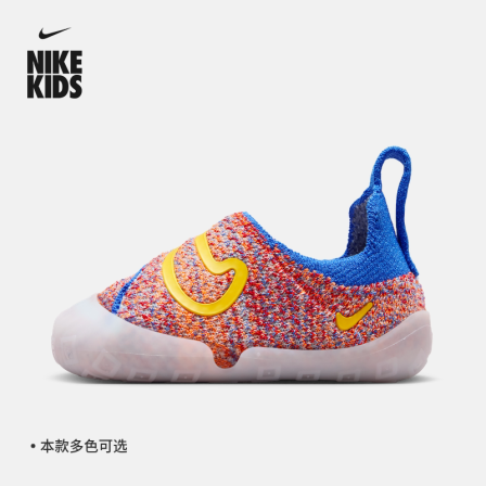 耐克宝宝勾婴童易穿脱运动鞋夏季男女童飞织NIKE SWOOSH 1 FB3244