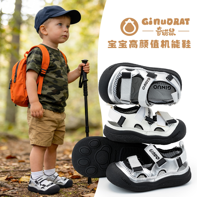 Ginuorat奇诺鼠男儿童凉鞋夏季款2026新款儿童鞋子女小童包头防踢主图