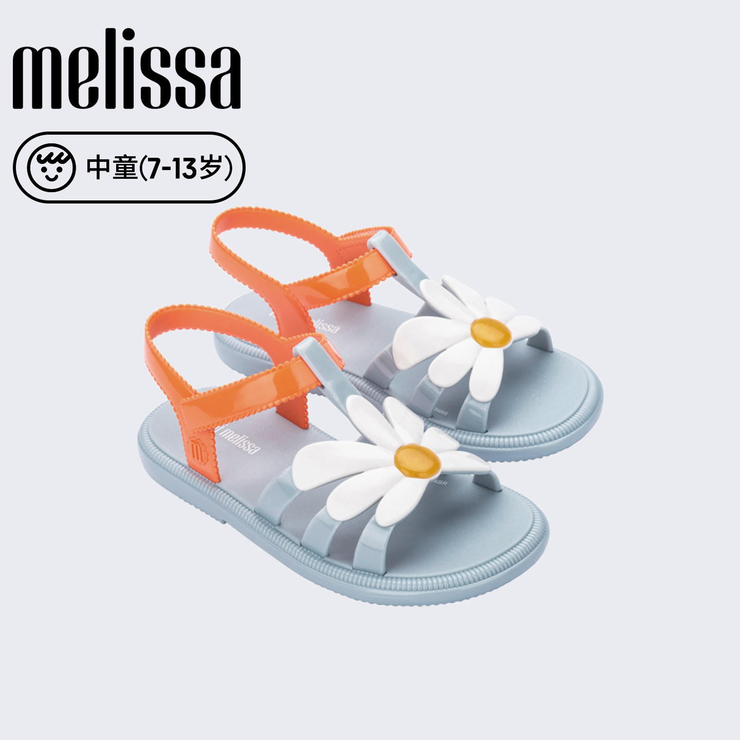 Melissa/梅丽莎中童26新款夏季小雏菊露趾儿童女童沙滩凉鞋36188主图