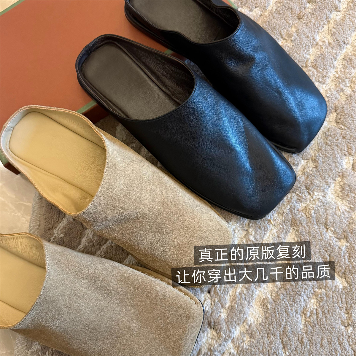 【穆勒鞋】极简风方头全羊皮内里细腻又软糯真皮包头半拖鞋主图