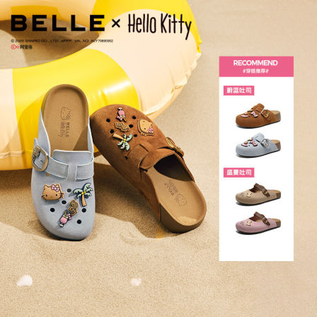 百丽HelloKitty合作款盛夏/蔚蓝吐司鞋子