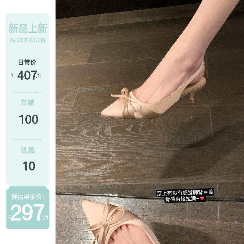 【苏茵茵】欲望女主鞋~6cm防磨脚尖头蝴蝶结绸缎细高跟后空凉鞋女主图