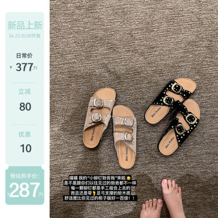 【苏茵茵】小铆钉勃肯拖~复古牛绒双扣3cm厚底勃肯拖鞋女凉拖外穿