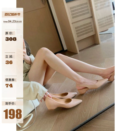 【两个版本】葡萄妈studiolee 4cm跟高~尖头气质浅口粗跟后空单鞋