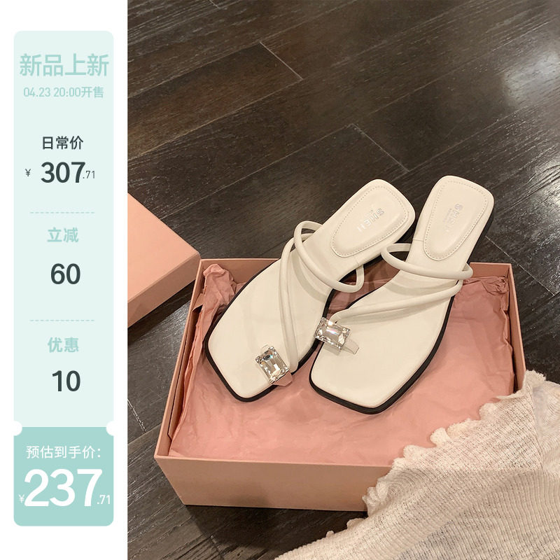 【苏茵茵】方糖拖~4cm鸽子蛋水钻方头坡跟平底拖鞋女凉拖外穿夏季主图