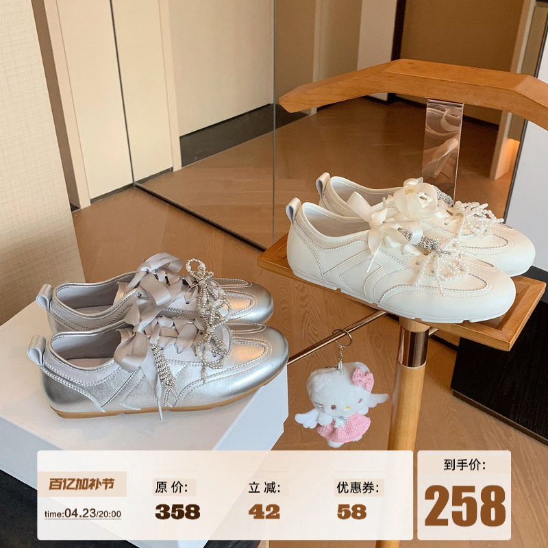 葡萄妈studiolee 芭蕾风蝴蝶结珠花丝带休闲鞋百搭德训鞋女夏主图