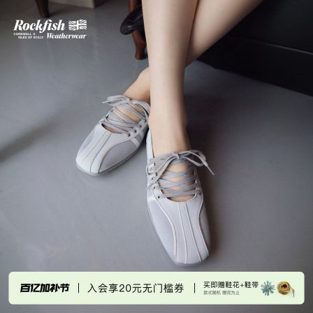 RockfishWeatherwear26夏季新品方头绑带高跟芭蕾舞女鞋
