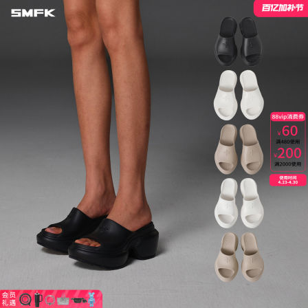 SMFK流线一体厚底运动拖鞋SL001B2/W2/F2/B2/W2/F2一字拖春季新款