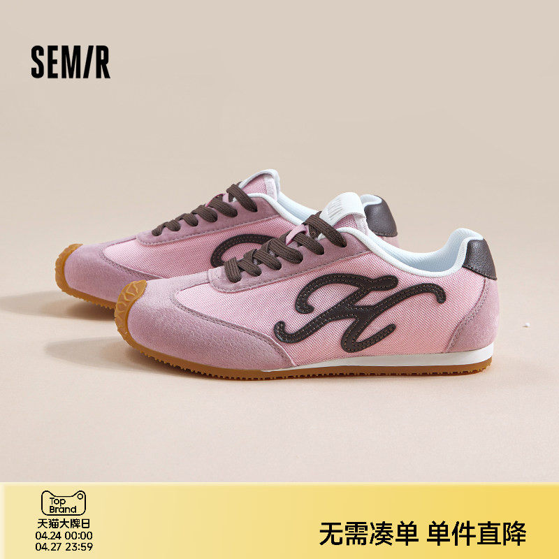Semir女鞋板鞋2026春夏季新款平底ins风运动休闲鞋复古德训鞋主图
