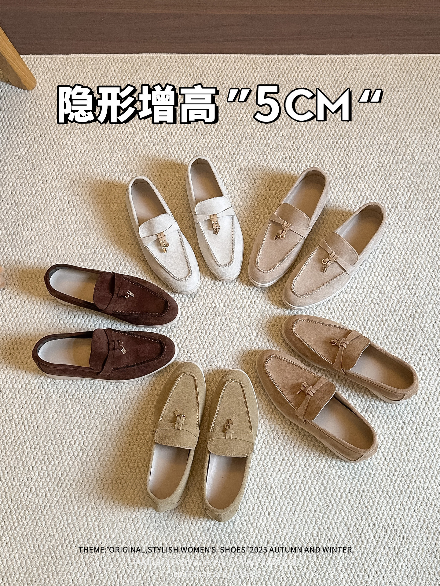 真皮~老钱风流苏乐福鞋女2026新款5cm内增高反绒皮一脚蹬休闲包鞋主图
