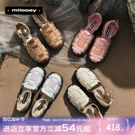 迷失麋鹿【像素鱼骨凉鞋】夏季新款复古凉鞋可外穿厚底罗马凉鞋女