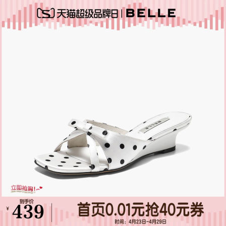 百丽法式波点一字拖鞋2026夏季新款优雅蝴蝶结沙滩拖鞋B3179BH6预