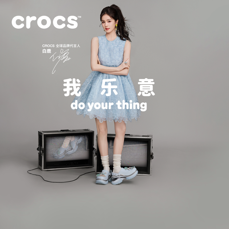 白鹿同款Crocs卡骆驰复古耀饰小海豚高跟洞洞鞋夏季女鞋|213218主图