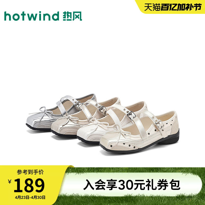 热风芭蕾风方头玛丽珍鞋女2026年春夏新款浅口百搭舒适蝴蝶结单鞋主图