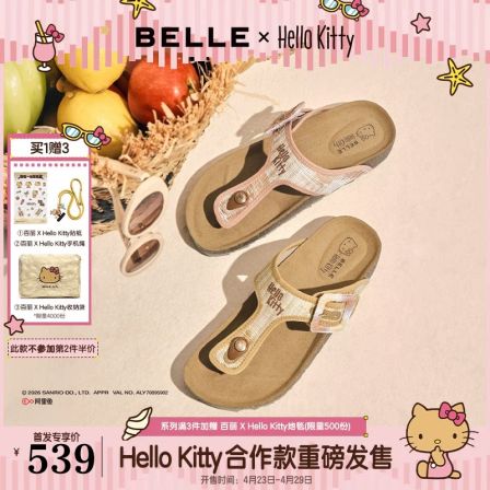 百丽HelloKitty合作款梅子汽水夹趾拖鞋女三丽鸥凯蒂猫人字拖女