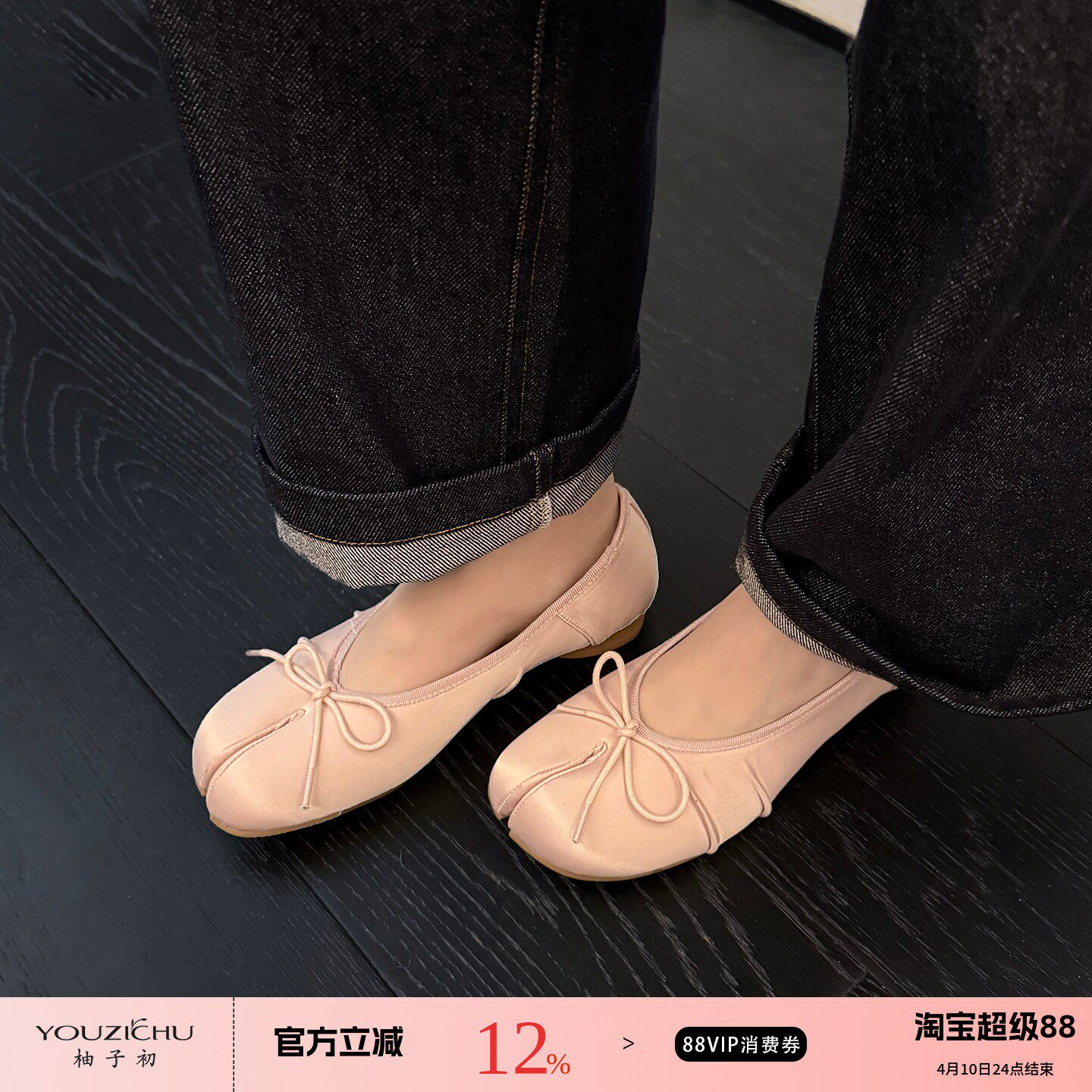 【柚子初】单鞋女2026春季新款浅口猪脚鞋蝴蝶结粗跟粉色分趾鞋潮主图