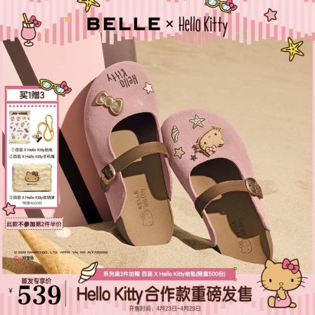 张凌赫推荐百丽HelloKitty合作款盛夏吐司鞋外穿厚底半包头拖鞋预