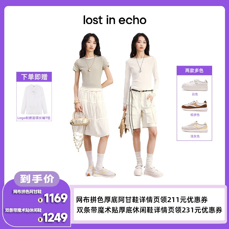 【李佳琦直播间】lostinecho网布拼色/双条带魔术贴休闲鞋主图