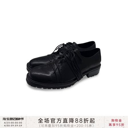 JCAESAR SHOES 褶皱绕带德比皮鞋 鞋身内里水洗马皮 橡胶大底