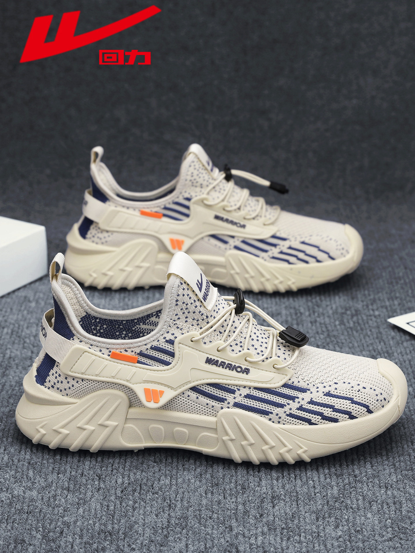 回力男鞋夏季2026新款网面透气软底飞织椰子鞋运动防臭休闲跑步鞋主图