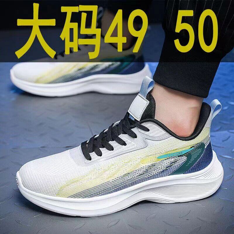 特大码男鞋加肥加大50码49男款482026夏季47网面透气46老爹运动鞋主图
