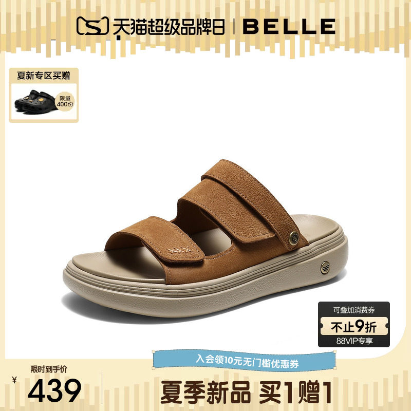 百丽男士魔术贴休闲凉鞋26夏季新款两穿厚底增高一字凉拖A2453BL6主图