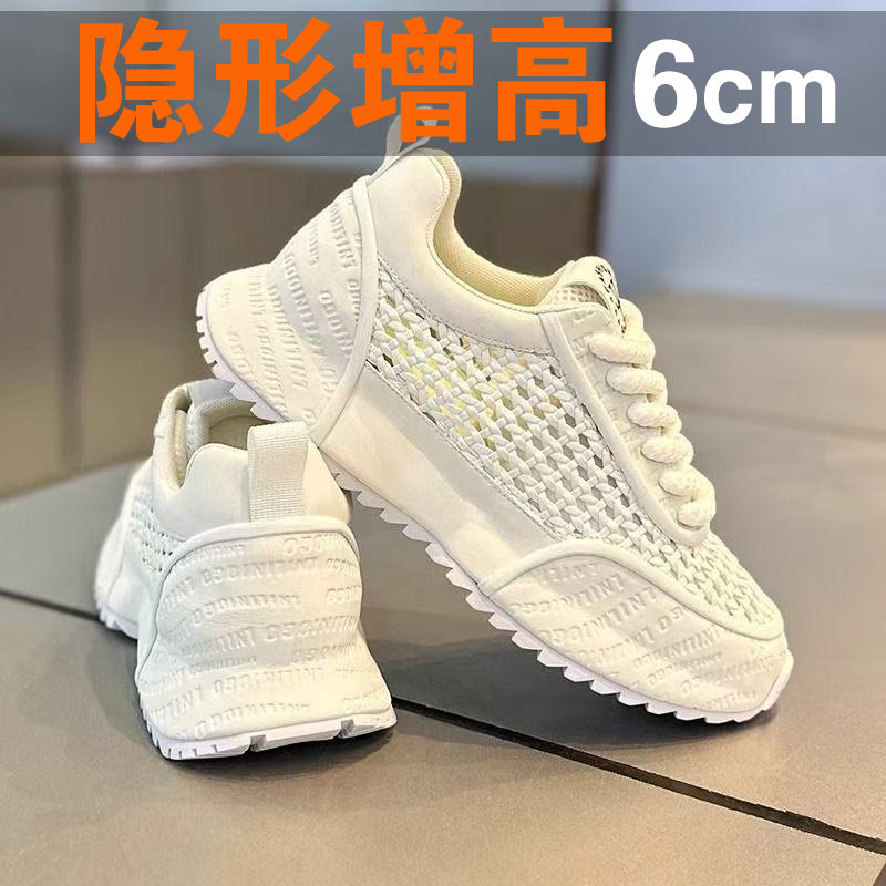港风男鞋夏季透气网面镂空网眼内增高运动休闲小白老爹潮鞋子百搭主图