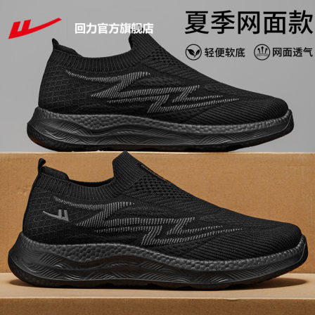 回力官方旗舰店男鞋夏季网面透气2026新款一脚蹬运动休闲鞋子男款