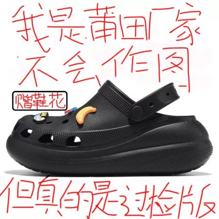 黑色云朵泡芙洞洞鞋男女2026新款夏季外穿防滑厚底增高休闲半拖鞋