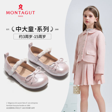 MONTAGUT2026春夏季新款皮鞋中小童女童公主鞋珍珠蝴蝶结儿童皮鞋