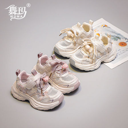 舞玛女童运动鞋2026夏季新款网面透气软底小女孩老爹鞋儿童休闲鞋
