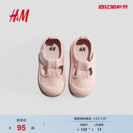 HM2026夏季新款童装女婴棉质凉鞋1216356
