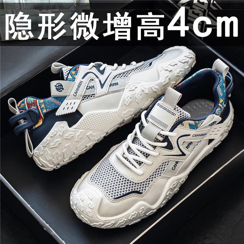 网面休闲鞋男鞋子2026新款夏季透气百搭网鞋阿甘通勤学生运动潮鞋主图