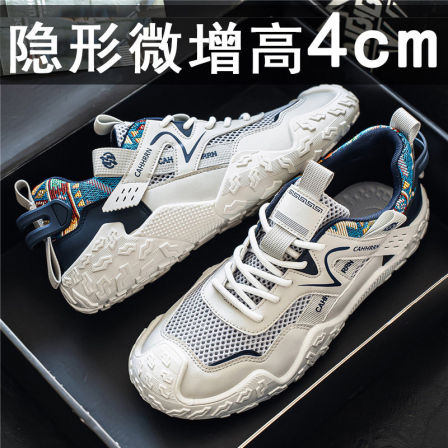 网面休闲鞋男鞋子2026新款夏季透气百搭网鞋阿甘通勤学生运动潮鞋