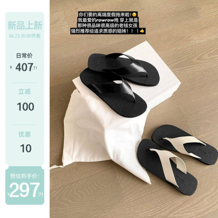 【苏茵茵】rowrow拖~度假风沙滩法式小牛皮平底人字拖鞋女凉拖夏