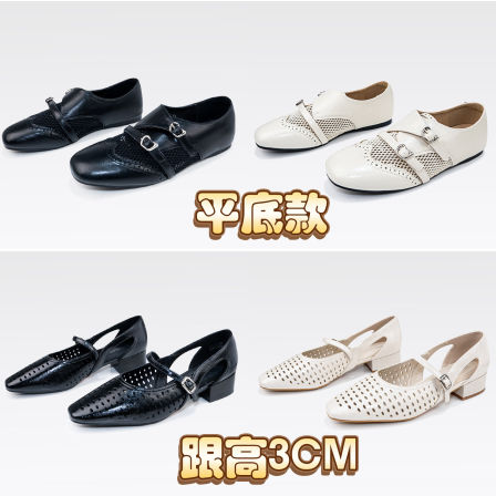 【盛夏可穿，不累脚】跟高3cm,复古镂空设计感单鞋