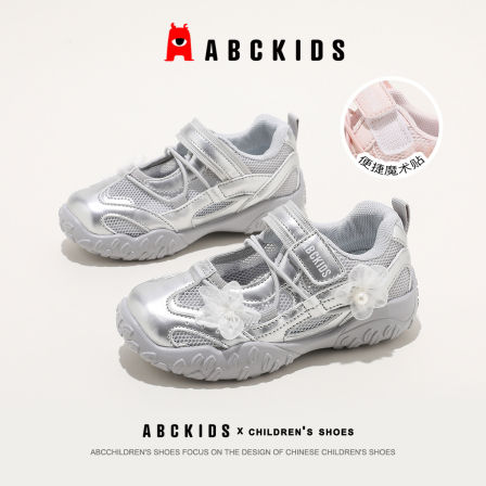 ABCkids童鞋女童夏季魔术贴玛丽珍凉鞋儿童网面透气镂空运动凉鞋