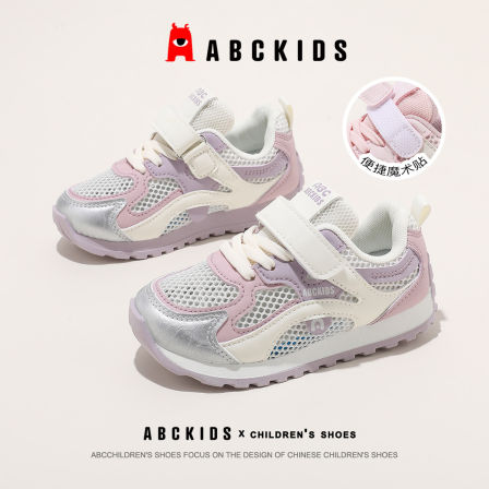 ABCkids童鞋儿童运动鞋女童网面透气魔术贴阿甘鞋中大童夏季鞋子