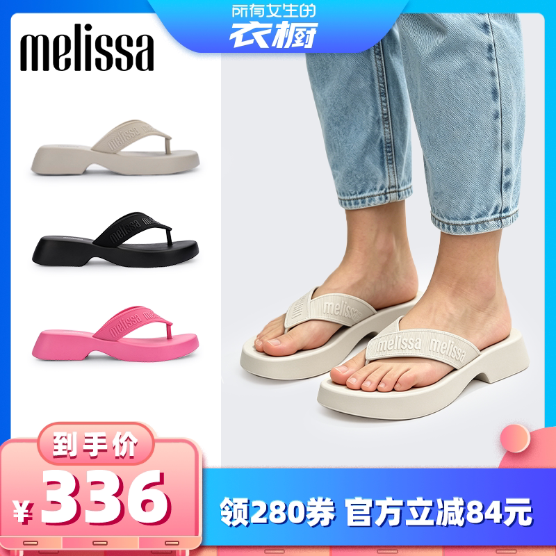 【所有女生的衣橱直播间】Melissa梅丽莎女夏休闲平底拖鞋35858主图