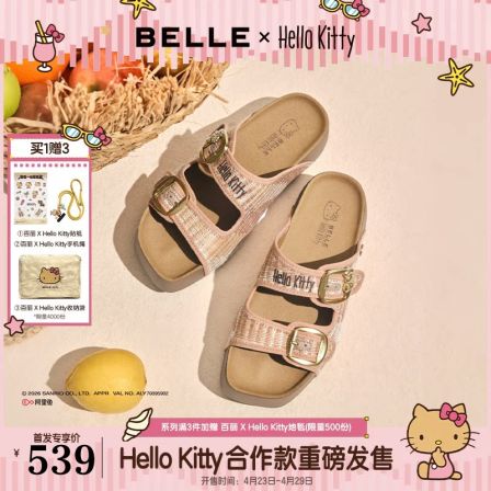 百丽HelloKitty合作款海盐吐司三丽鸥凯蒂猫编织外穿厚底凉拖鞋女