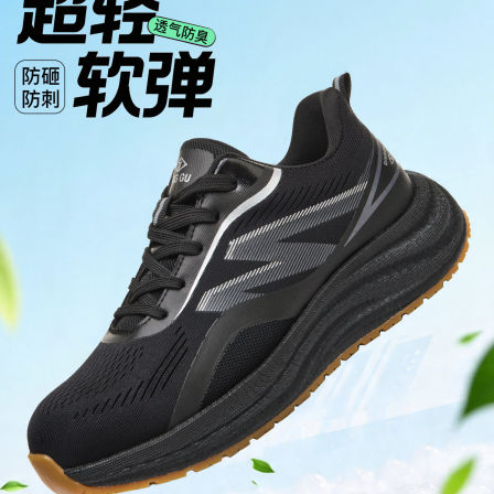 劳保鞋男款士夏季透气钢头防砸防刺轻便防滑防臭软底工地工作男鞋
