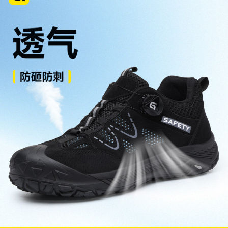 古伊萨劳保鞋男款夏季透气防砸防刺穿轻便耐磨工地安全老保工作鞋
