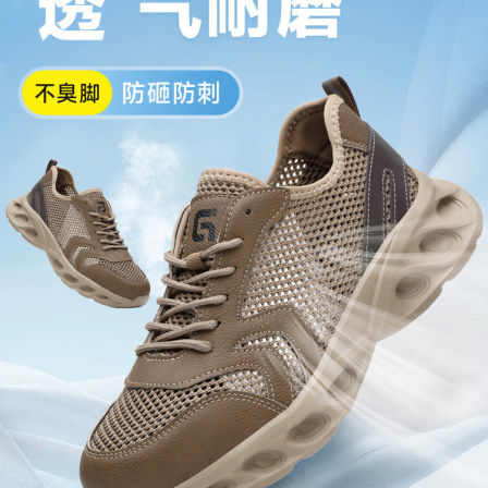 劳保鞋男款士防砸防刺穿带钢板轻便工作绝缘夏季透气安全2026新款