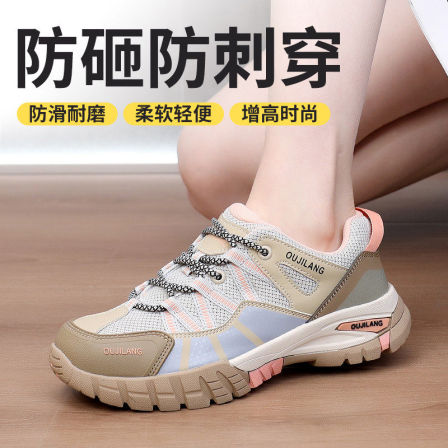 女士劳保鞋新款防砸防刺穿久站不累脚超轻便耐磨安全防护厚底鞋子