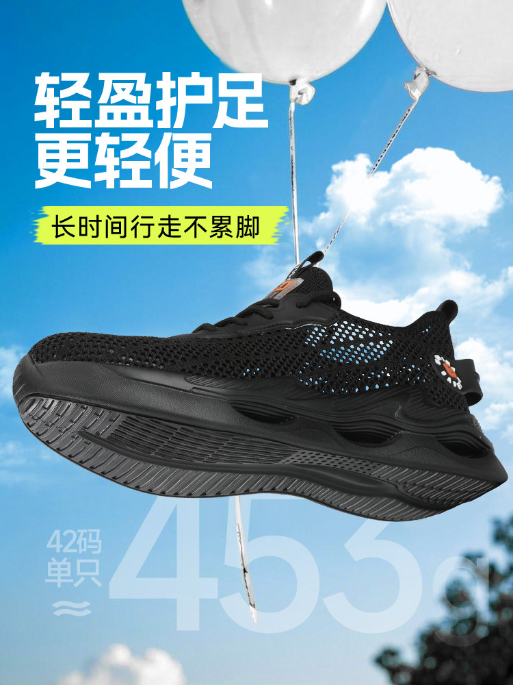 劳保鞋男款男士夏季透气防砸防刺穿夏天绝缘安全工作轻便2026新款主图