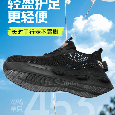 劳保鞋男款男士夏季透气防砸防刺穿夏天绝缘安全工作轻便2026新款