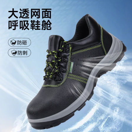 蓝鸥盾劳保鞋男款士夏季透气防砸防刺穿牛皮2026新款工地轻便耐磨